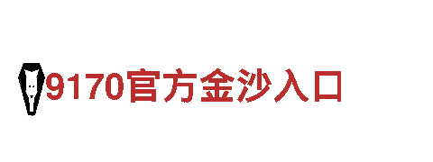 恒冠体育网站-专业钢铁制造商